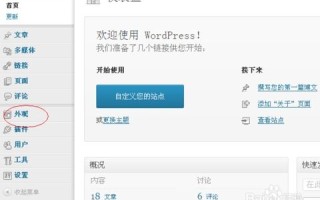 申请百度广告联盟，条件、流程与审核时效详解