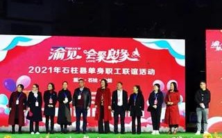 会聚交友联盟，打造多元化社交平台，连接你我，共享美好时光