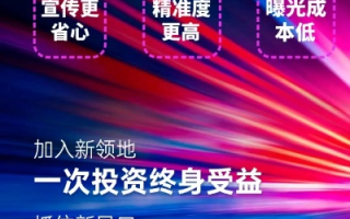 EvaDav广告联盟，打造高效广告推广的秘诀