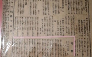 77广告联盟，探索数字营销的新纪元