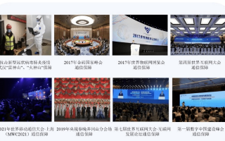 环宇移通，构建全球通信的桥梁