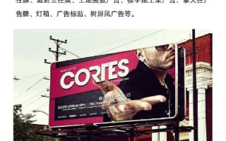 国外广告联盟需要多少料子