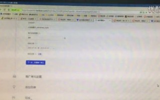 淘宝联盟佣金到账全解析，从赚取到入账的详细步骤与注意事项