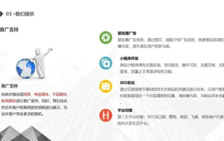 觅媒汇广告联盟，重塑数字营销新生态的领航者
