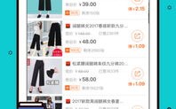 淘宝联盟点击商品立即推广失败的原因及解决方案