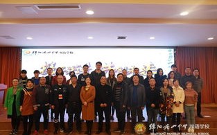 捷安联盟，携手并进，共创未来
