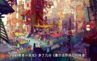 探索千奇联盟，一场跨界融合的奇妙之旅