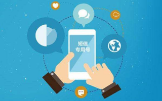 宇讯SP短信联盟，重塑通信行业的未来