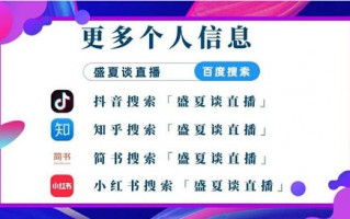揭秘广告联盟排名，如何选择合适的广告平台提升收益