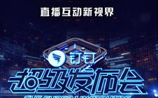 999广告联盟，打造高效广告投放，引领数字营销新时代