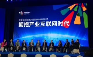 互易中国，重塑传统商业生态，开启共赢新篇章