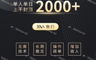 云鹿CPC联盟，探索高效广告合作的新模式