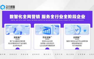 易众广告联盟，重塑数字营销新生态的领航者