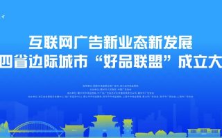 彩虹轩广告联盟，携手共创多彩未来，共赢数字营销新时代