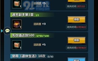 广告联盟源码，打造高效广告分发平台的秘密武器