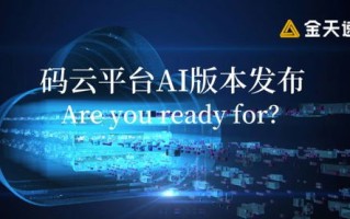 C8诚信广告联盟，重塑行业信任，引领数字营销新风尚