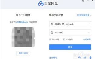 淘宝联盟账号与支付宝账号的关联，影响与注意事项