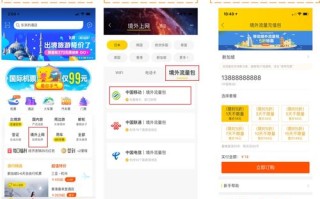 哪些移动广告联盟可以推广App包还可以推广网页代码