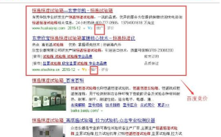 我公司产品想通过百度网站联盟推广，作为新手有疑惑求解