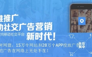 858广告联盟，打造高效广告投放，助力企业精准营销
