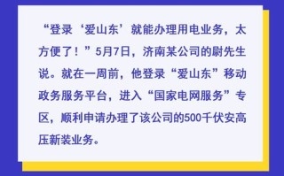 网络广告，网络名片与竞价排名，哪种策略更胜一筹？