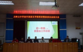 培誉联盟，携手共进，共创教育新篇章