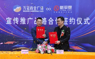 来丰收实效推广网盟，携手共创商业新纪元