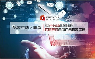 3Y广告联盟，打造高效广告投放，助力企业营销升级