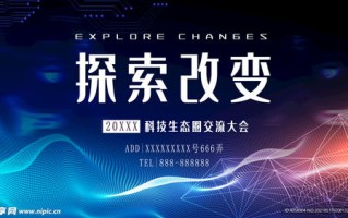 站酷广告联盟，探索其可行性与挑战