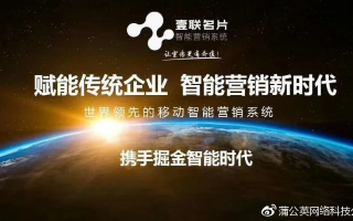 悦伟移动广告联盟，重塑移动广告生态，引领智能营销新纪元