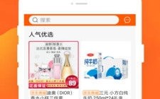 寻找一个广告联盟平台，精准推广APP的流量利器