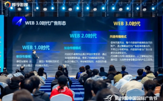 中易广告联盟，重塑数字营销新生态的领航者