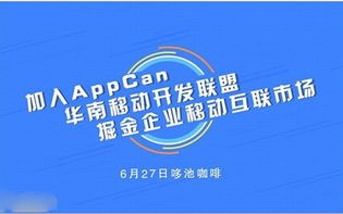 鑫金交友联盟，打造真实、纯粹的社交新生态
