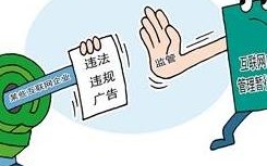 百度广告联盟申请全解析，必备条件与通过策略