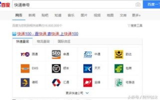 百度联盟通过后可以打广告挂在其他网站吗？