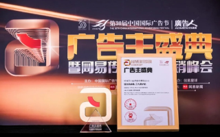 瑞锦518广告传媒，打造品牌新高度，引领数字营销新潮流