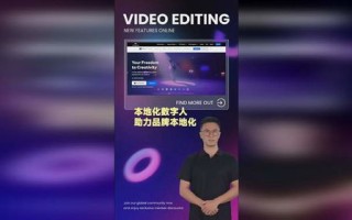 人财通广告联盟，打造高效营销，助力企业腾飞