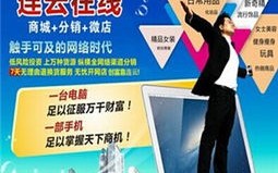 智源互动，构建网站联盟的共赢生态