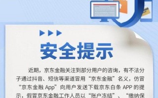 揭露程胜广告联盟与91广告联盟（原名优络广告联盟）的欺诈行径