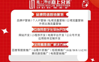 浩奇广告联盟，打造精准营销，引领数字时代广告新风尚