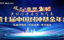 易联盟，重塑商业生态，共创共赢未来