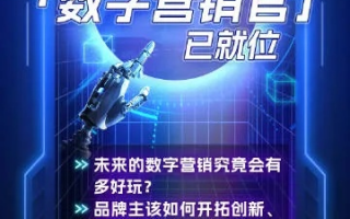 天钥广告联盟，解锁数字营销新纪元，引领广告业创新潮流