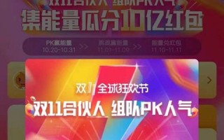 淘宝联盟登录难题解析与解决方案