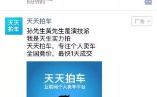 盛世传媒广告联盟是不是骗人的？深度剖析与揭秘