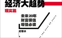 NBN交换链，重塑数字经济的未来