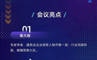 逗号广告联盟，重塑数字营销新生态的革新力量