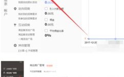淘宝联盟淘宝客如何设置推广位，提升收益与效率的实战指南