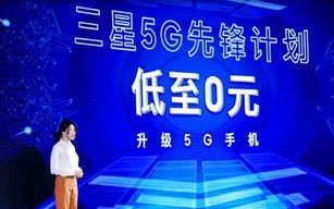 软软移动，重塑未来出行方式的科技先驱