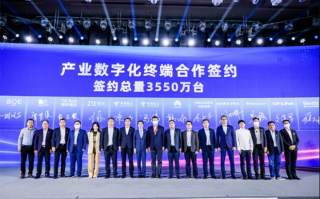 256联盟，重塑数字时代的合作新生态
