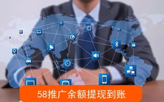 九天广告联盟能提现的吗？深度解析与体验分享